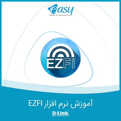 آموزش نرم افزار EZFI